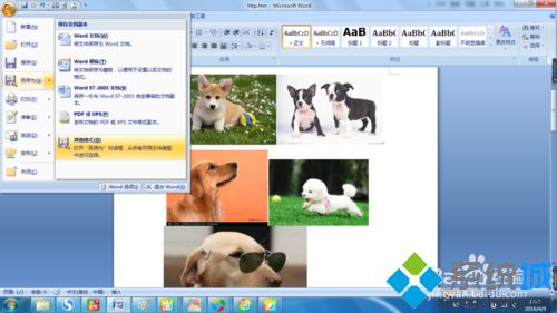 win7系统下word文档怎么批量导出图片