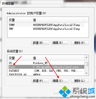 win7系统怎么配置adb环境变量|win7系统配置adb环境变量的方法(3)