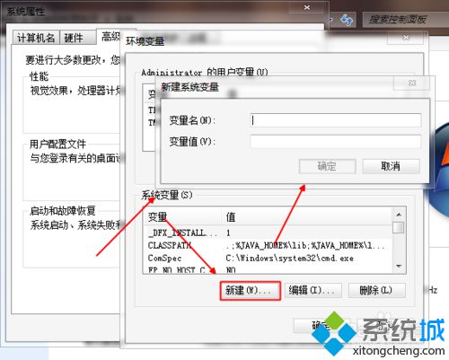 win7系统怎么配置adb环境变量|win7系统配置adb环境变量的方法(1)