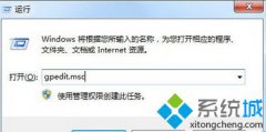 桌面ie图标删不掉,笔者教你win7系统桌面ie图标无法删除怎么办