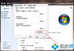 adb环境变量配置,笔者教你win7系统怎么配置adb环境变量