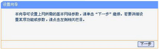 双频wifi,小编教你双频无线路由器怎么设置