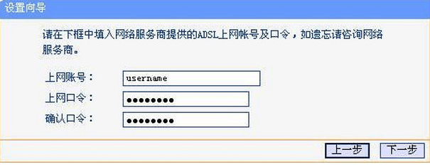 双频wifi,小编教你双频无线路由器怎么设置(2)