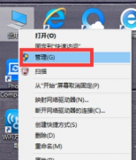 显示器花屏,笔者教你win7电脑显示器花屏如何解决