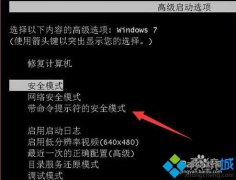 忘记开机密码怎么办,笔者教你win7系统忘记开机密码怎么开机