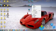 帝国时代2花屏怎么办,笔者教你win7系统玩帝国时代2花屏怎么解决