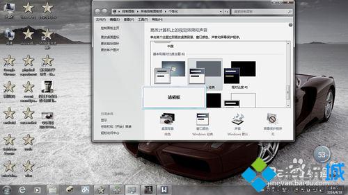 帝国时代2花屏怎么办(1)