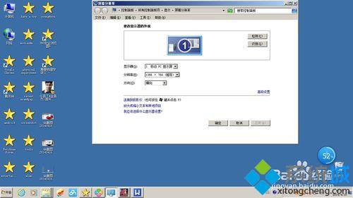 帝国时代2花屏怎么办(3)