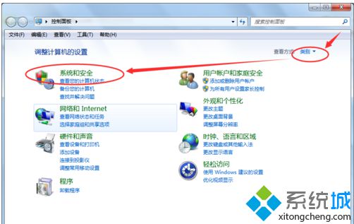 Win7系统开关机时弹出Windows Update窗口怎么取消(1)
