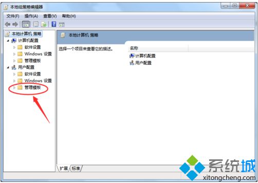 Win7系统开关机时弹出Windows Update窗口怎么取消(5)