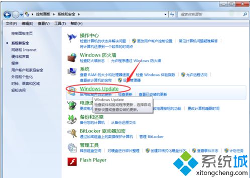 Win7系统开关机时弹出Windows Update窗口怎么取消(2)