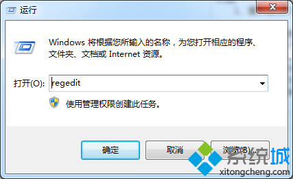 不是有效的Win32应用程序(1)