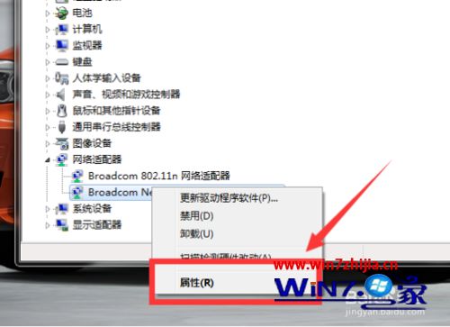网卡被禁用,笔者教你win7系统如何有效防止网卡被禁用(5)