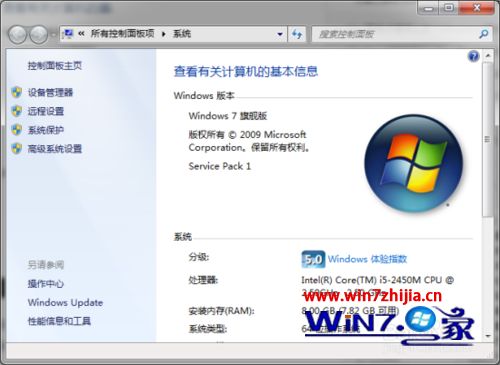 网卡被禁用,笔者教你win7系统如何有效防止网卡被禁用(2)