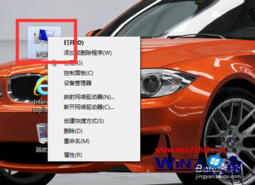 网卡被禁用,笔者教你win7系统如何有效防止网卡被禁用