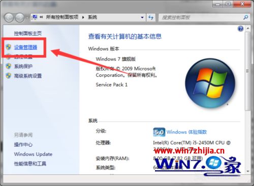 网卡被禁用,笔者教你win7系统如何有效防止网卡被禁用(3)