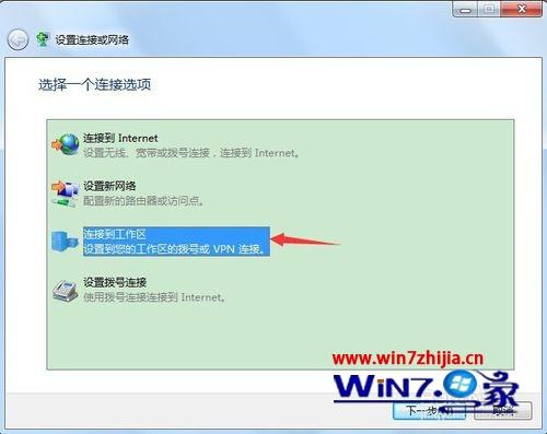 Fc2视频打不开,小编教你win7系统Fc2视频打不开如何解决(2)