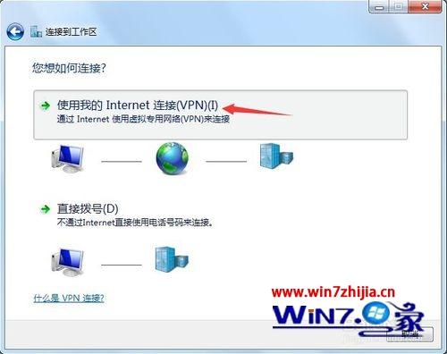 Fc2视频打不开,小编教你win7系统Fc2视频打不开如何解决(3)