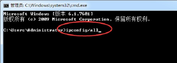 ping网速如何测试,教你win7系统测试ping网速的解决方法(2)