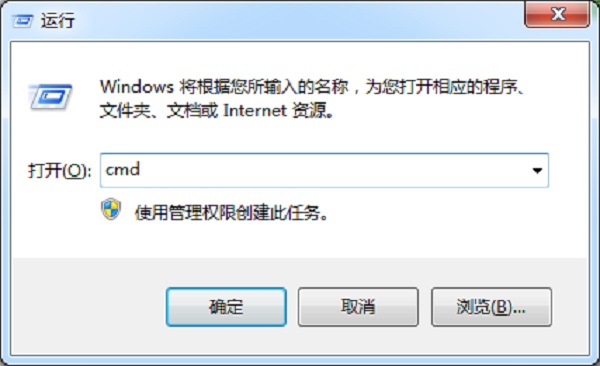 ping网速如何测试,教你win7系统测试ping网速的解决方法(1)