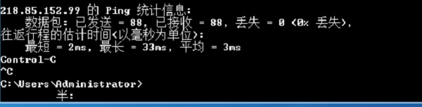 ping网速如何测试,教你win7系统测试ping网速的解决方法(8)