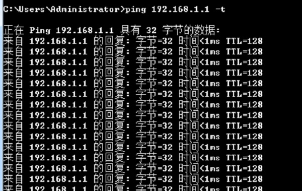 ping网速如何测试,教你win7系统测试ping网速的解决方法(5)