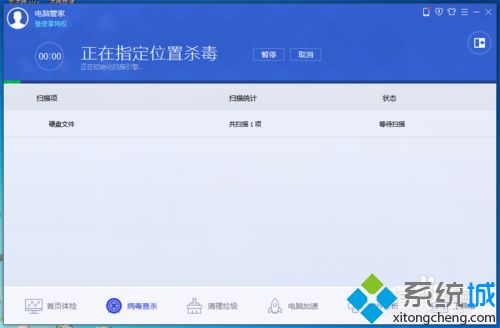 win10系统如何预防绿色软件携带木马病毒(4)