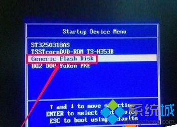 Win7电脑系统开机出现windows boot manager如何解决(1)