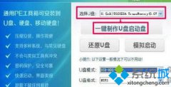 开机不能进入系统,教你Win7开机提示windows boot manager怎么办