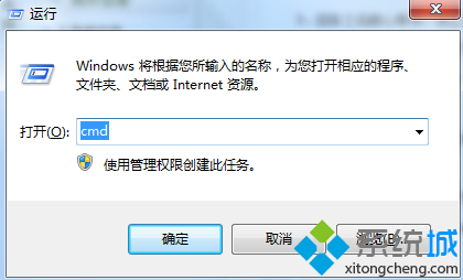 应用程序错误(1)