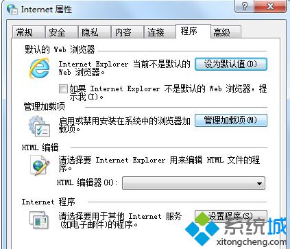 应用程序错误(3)