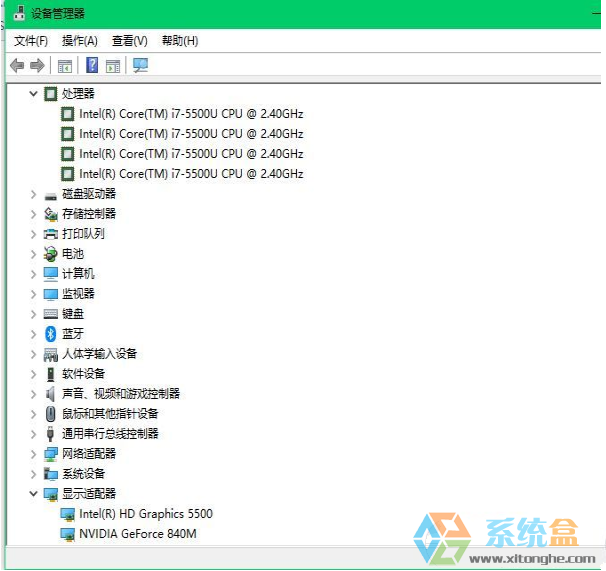 怎么看电脑配置？win7、win10电脑系统快速查看系统配置的几种方式(6)
