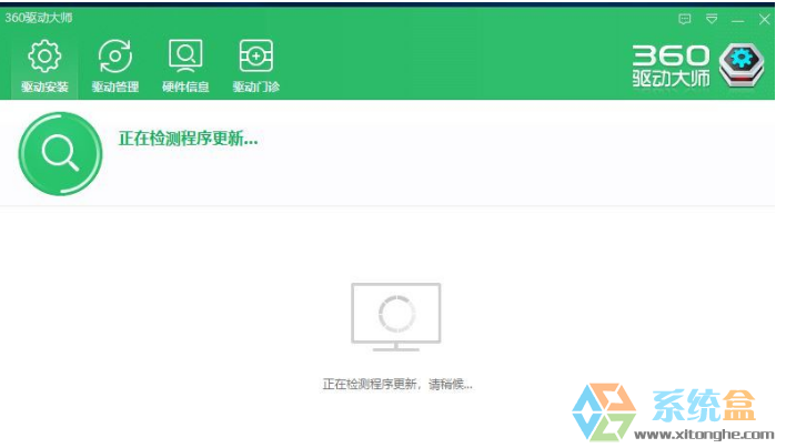 怎么看电脑配置？win7、win10电脑系统快速查看系统配置的几种方式