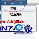 怎么禁止鲁大师自动更新,教你win7如何禁止鲁大师自动更新