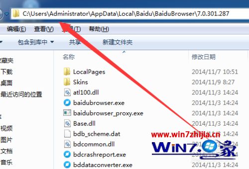 禁止百度浏览器自动升级,笔者教你如何禁止win7百度浏览器自动升级(2)