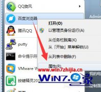 禁止百度浏览器自动升级,笔者教你如何禁止win7百度浏览器自动升级