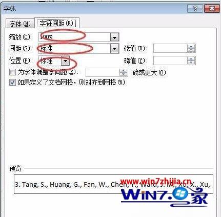 word中英文对不齐,教你win7系统下word中英文对不齐的解决方法(5)