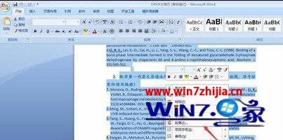 word中英文对不齐,教你win7系统下word中英文对不齐的解决方法(2)