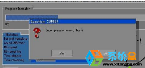 Ghost Win7安装时提示