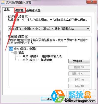 输入法不能切换(4)