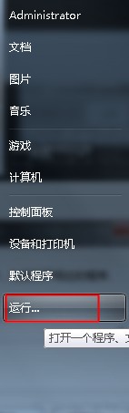 Win7系统链接移动硬盘无法删除文件或目录损坏且无法读取怎么办？