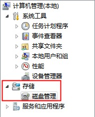 可移动磁盘打不开