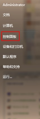 右键菜单工具