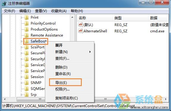 打不开安全模式(1)