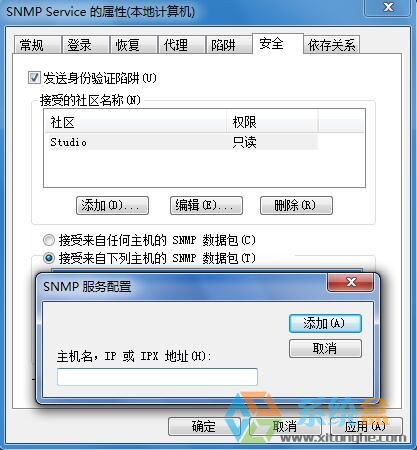 开启snmp服务(7)