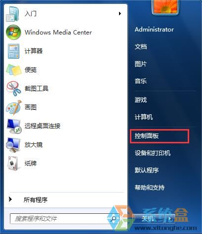 开启snmp服务