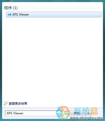 xps文件怎么打开