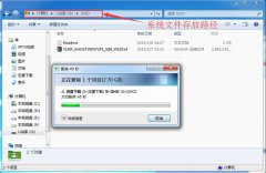 u盘装win7系统教程,笔者教你如何用U盘安装Win7系统