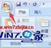 ppt播放结束会黑屏,笔者教你win7系统中ppt播放结束会黑屏如何解决