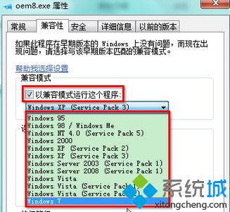安装不了软件怎么办(1)